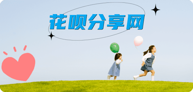 牡丹江信用卡商家平台☀️诚信信用卡24小时在线接单 - 鸡西信用卡
